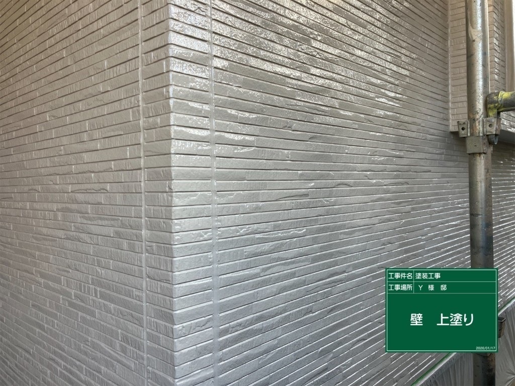 外壁塗装の上塗り