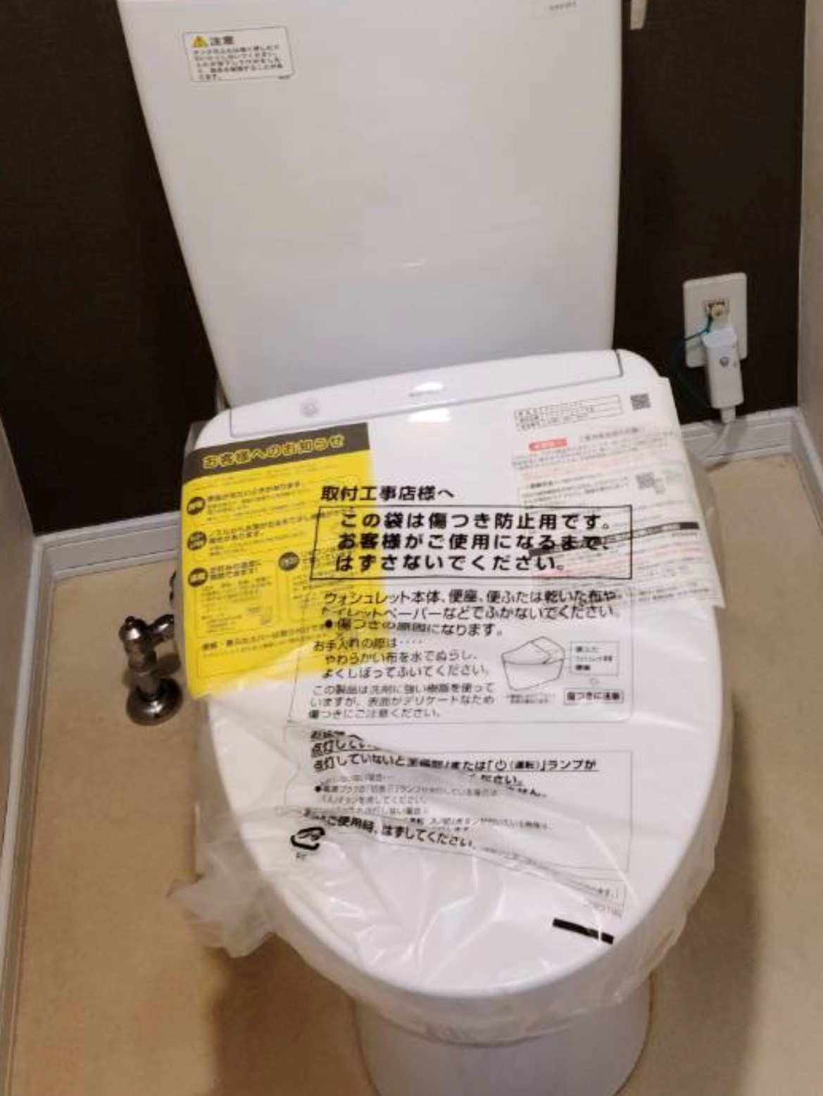 小平市リフォームワークスのトイレの施工事例：TOTO　アプリコットF2A