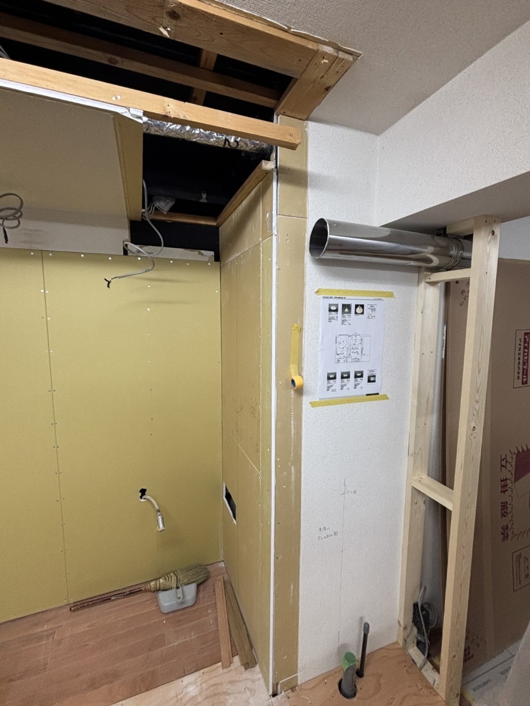屋根塗装・外壁塗装の足場