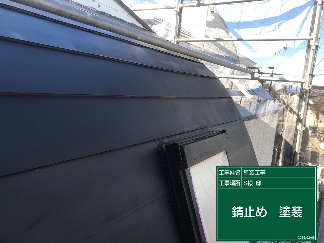 塗装中の屋根