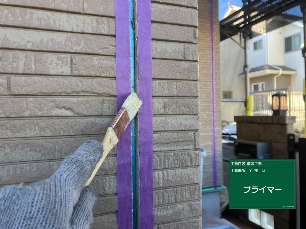 外壁塗装の下塗り