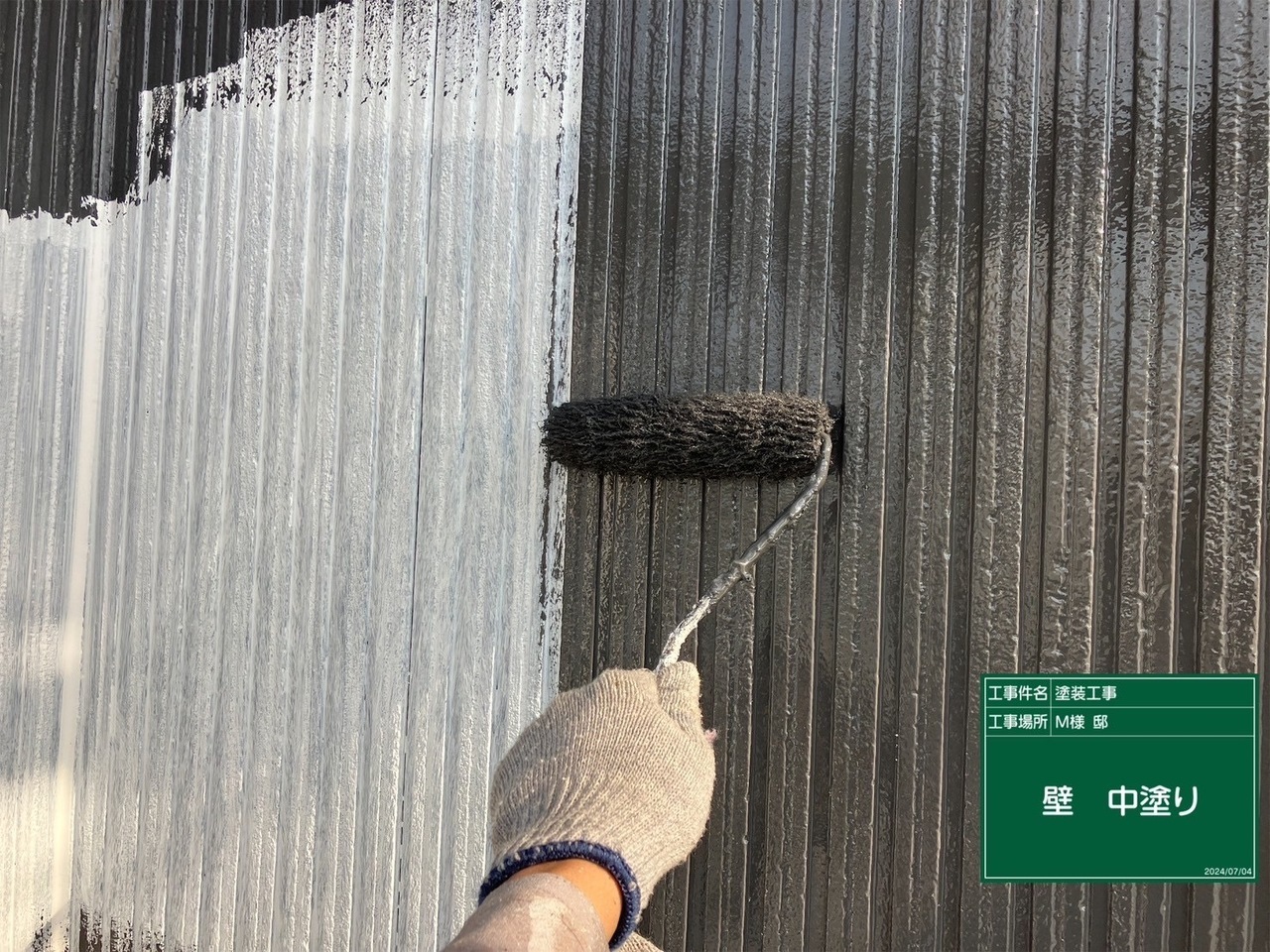 外壁塗装の下塗り