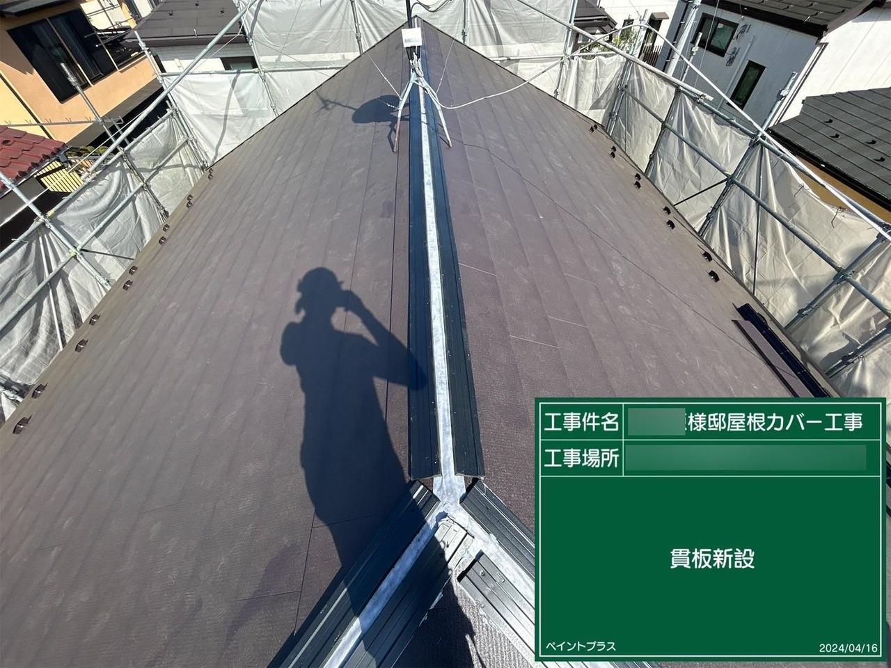 小平市リフォームワークスの施工事例：塗装中の屋根