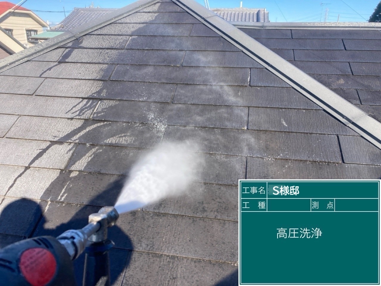 小平市リフォームワークスの施工事例：高圧洗浄中のベランダ