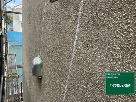 塗装中の屋根