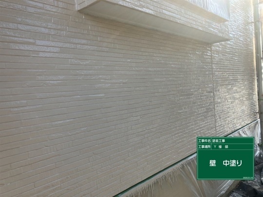 外壁塗装の中塗り