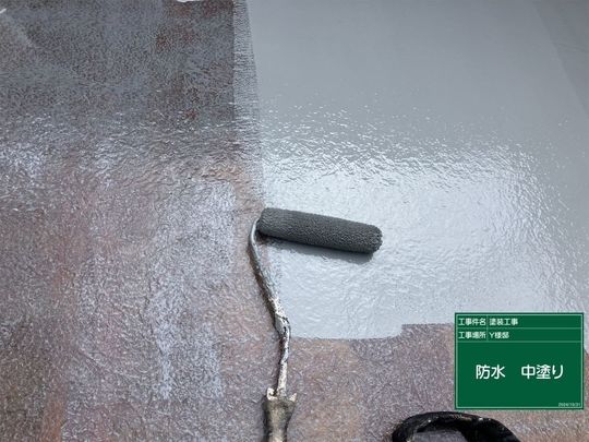 中塗り中のバルコニー