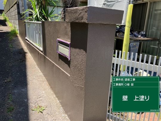 外壁塗装の上塗り