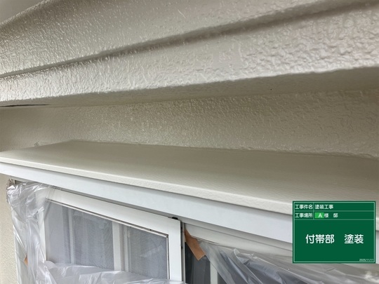 外壁塗装のさび止め