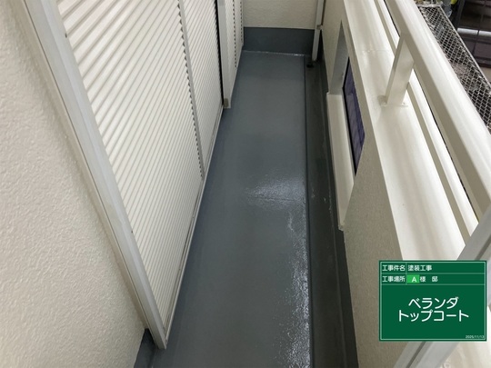 小平市リフォームワークスの施工事例：塗装中の外壁