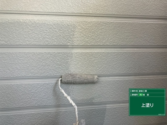 外壁塗装の中塗り