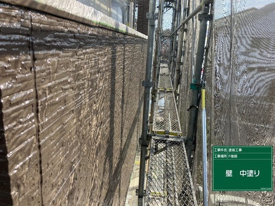 外壁塗装の中塗り