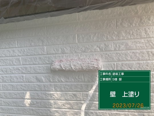 外壁塗装の上塗り