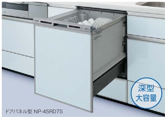 小平市花小金井リフォームワークス 食洗器施工事例：パナソニック NP-45-RD7S　国分寺市