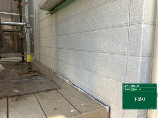 外壁塗装の下塗り