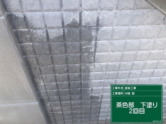 外壁塗装の下塗り