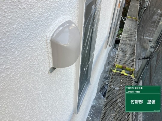 外壁塗装のさび止め