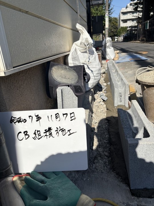 新規にブロックを積んでいる状況