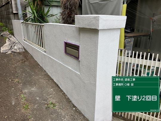 外壁塗装の下塗り