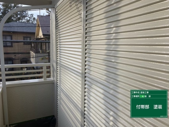 外壁塗装のさび止め