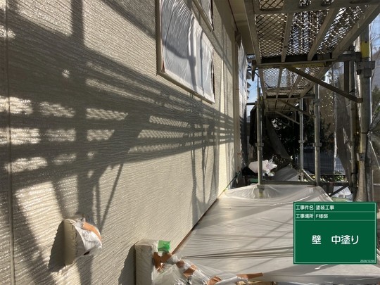 外壁塗装の中塗り
