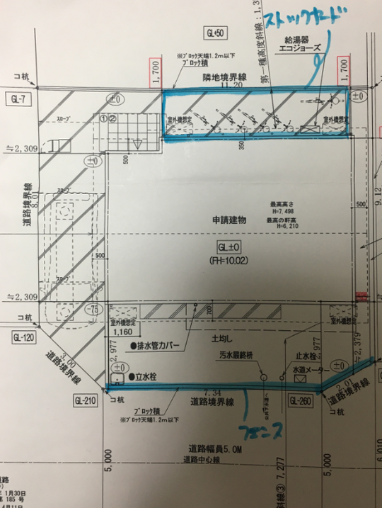 小平市リフォームワークスのエクステリア施工事例：フェンスストックヤード設置工事