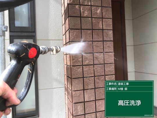 高圧洗浄中の屋根