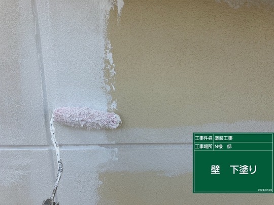 外壁塗装の下塗り