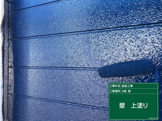外壁塗装の中塗り