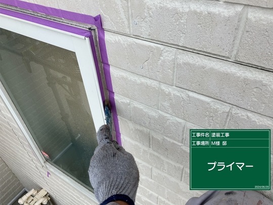 外壁目地シーリング