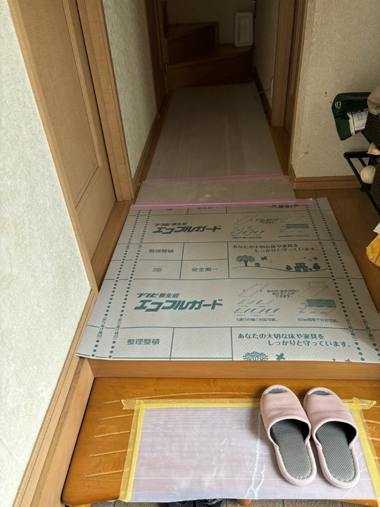 養生中の部屋