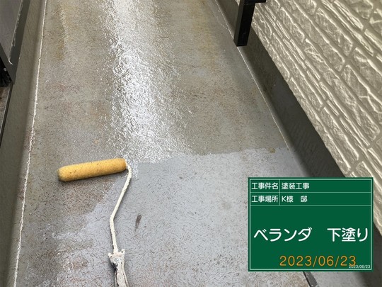 腐食している支柱