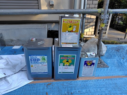 バルコニー防水工事