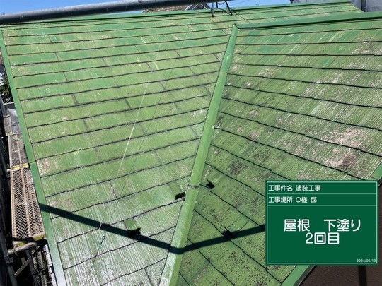 塗装中の屋根