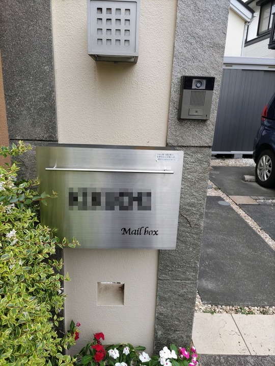 ポスト取り付け