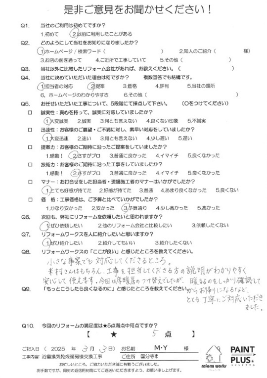 直接引き取り【⚠︎購入前に必ずコメントお願いします⚠︎】ガス給湯器 