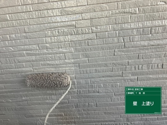 外壁塗装の上塗り
