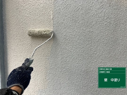 外壁塗装の下塗り