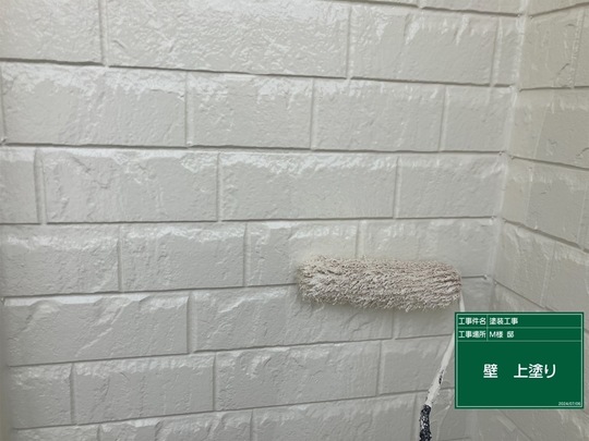 外壁塗装の中塗り
