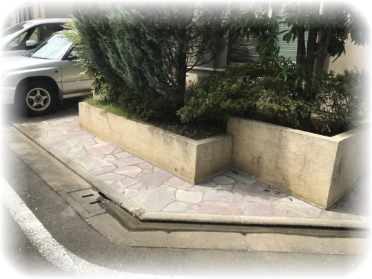 小平市リフォームワークスのエクステリア施工事例：外構改修工事